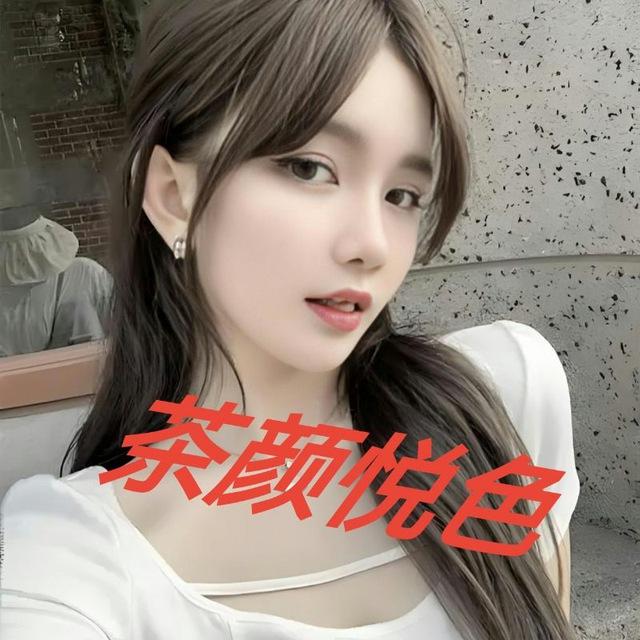 长沙茶颜悦色门户