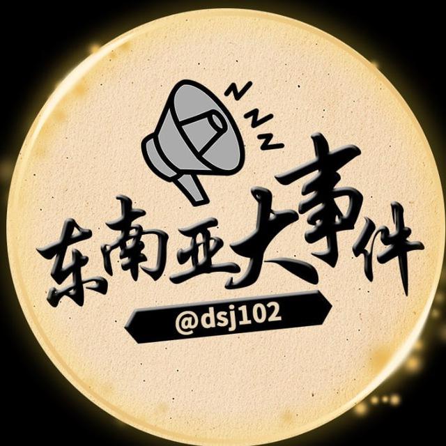 亚太大事件|亚太曝光|亚太新闻|亚太吃瓜
