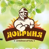 Пресса "Добрыня" 💚Добрый Маслодел