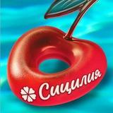 Сеть пиццерий Сицилия