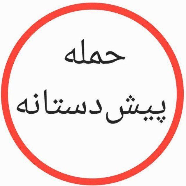عقابهای شرقی