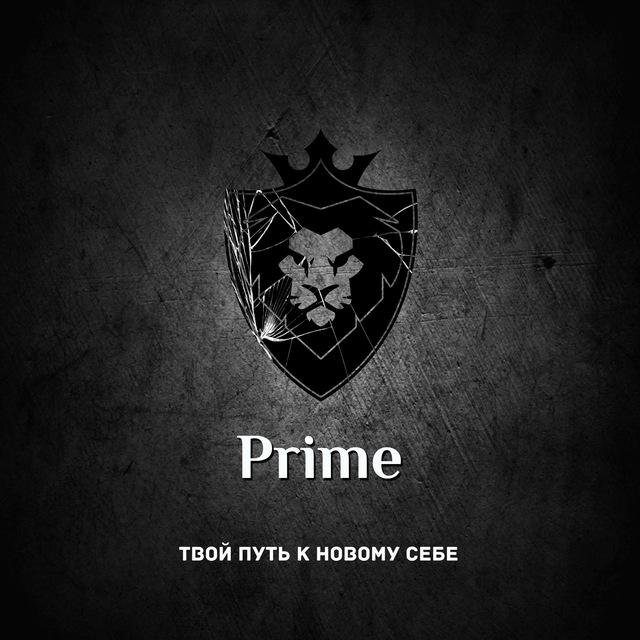 Prime