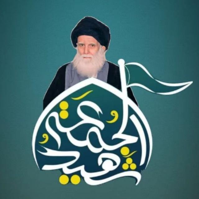 قصائد موكب شهيد الجمعه