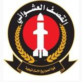 القصف العشوائي