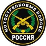 114-й гвардейский мотострелковый полк 1 батальон 3 рота