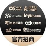 世界杯🌍招商计划【直营九台】