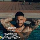 اެݪبَاެࢪۅٛنِ𝘽𝘼𝙍𝙊𝙉