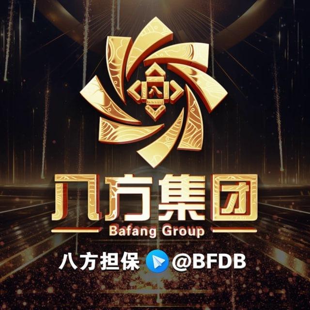 公群888 -【 知音集团 】上押5000u 专群冻结 ( 5000 u ) 【可用7000欢迎盘口代理合作】 旗下辉煌公司国内外车队合作 八方担保公群