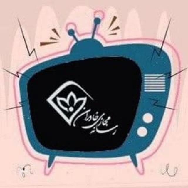 شبکه خاوران