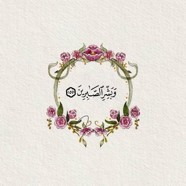 زهرةَ السَادِس 🤍✨.