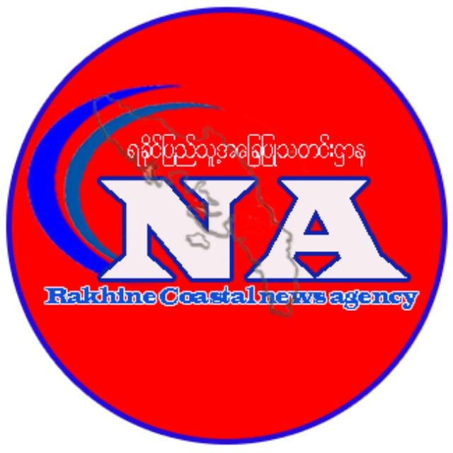 Coastal News Agency