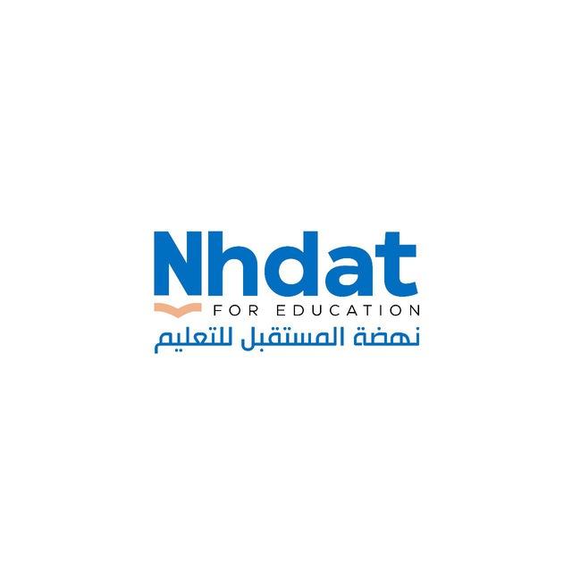 رياضيات تدرج ارامكو