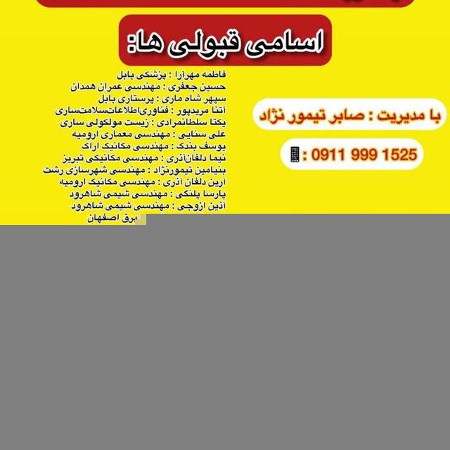 کانال قلمچی کلاردشت