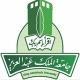 تجميعات ثقافة1.2.3.4وعربي جامعة الملك عبدالعزيز