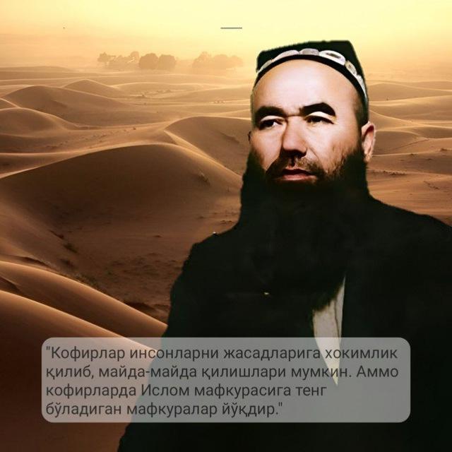 ABDUVALI QORI - Абдували кори