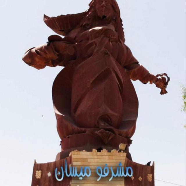 مشرفو ميسان قسم اللغة الانكليزية