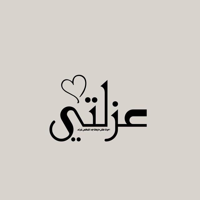 - عزلتي🌿.