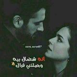 سووآلُِفُ عشكـ 💚🧚🏻‍♀️