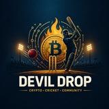Devil Drop [CRIC | TEAM | IPL]