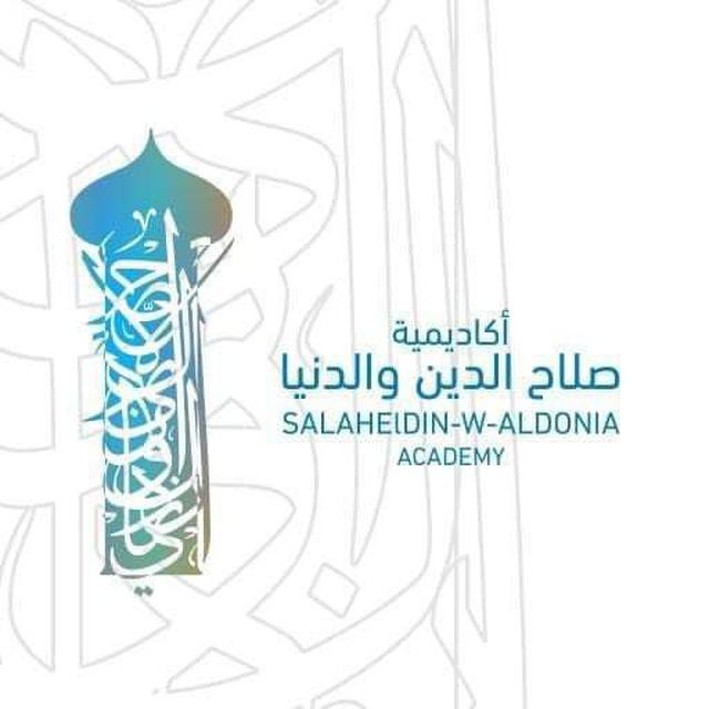 متشابهات سورة البقرة أ رشا مجاهد