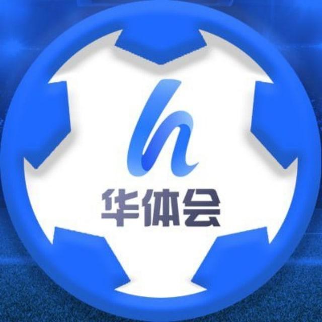 华体会代理