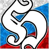 "Фанаты Аксая"