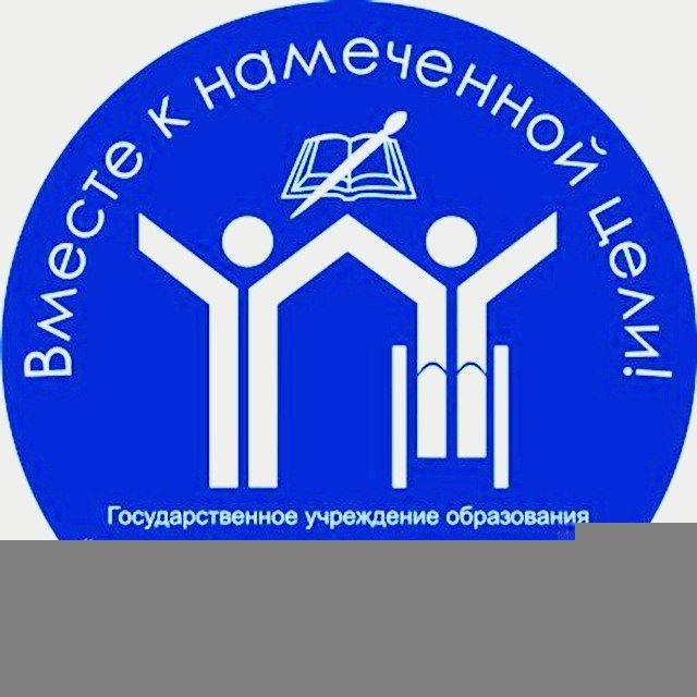 ГУО "Средняя школа №25 г. Минска"