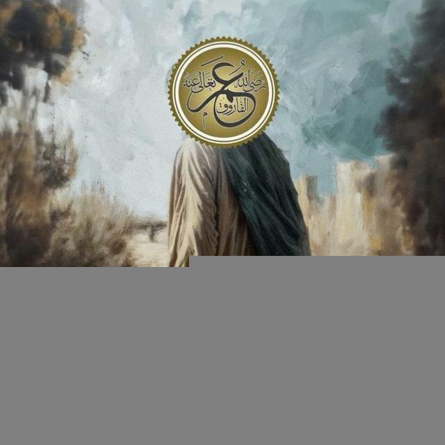انس