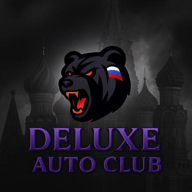 Deluxe 🍀