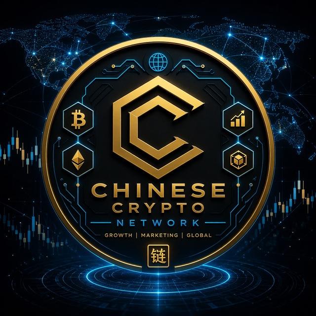 𝗖𝗵𝗶𝗻𝗲𝘀𝗲 𝗖𝗿𝘆𝗽𝘁𝗼 𝗡𝗲𝘁𝘄𝗼𝗿𝗸 | 𝗚𝗿𝗼𝘄𝘁𝗵 𝗡𝗲𝘁𝘄𝗼𝗿𝗸