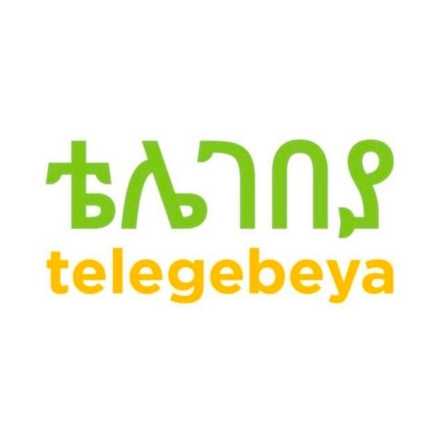 Tele Gebeya