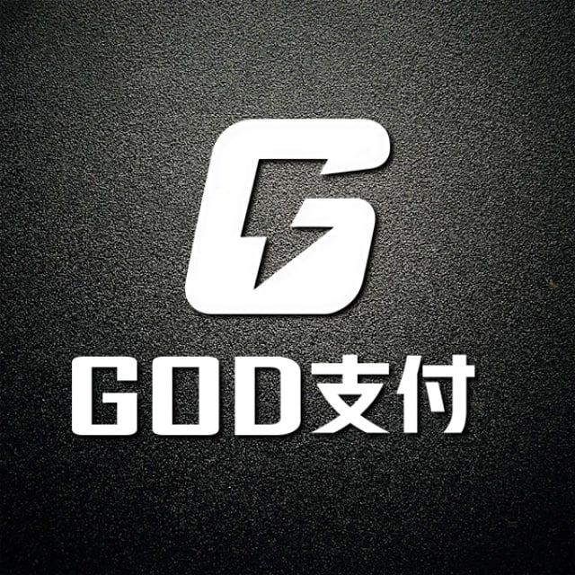 GOD支付