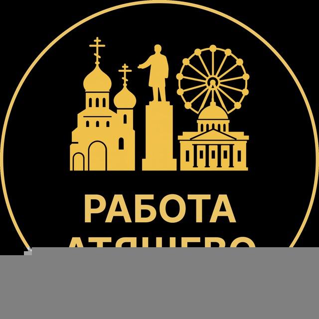 Вакансии в Атяшево | Поселок | Поселке