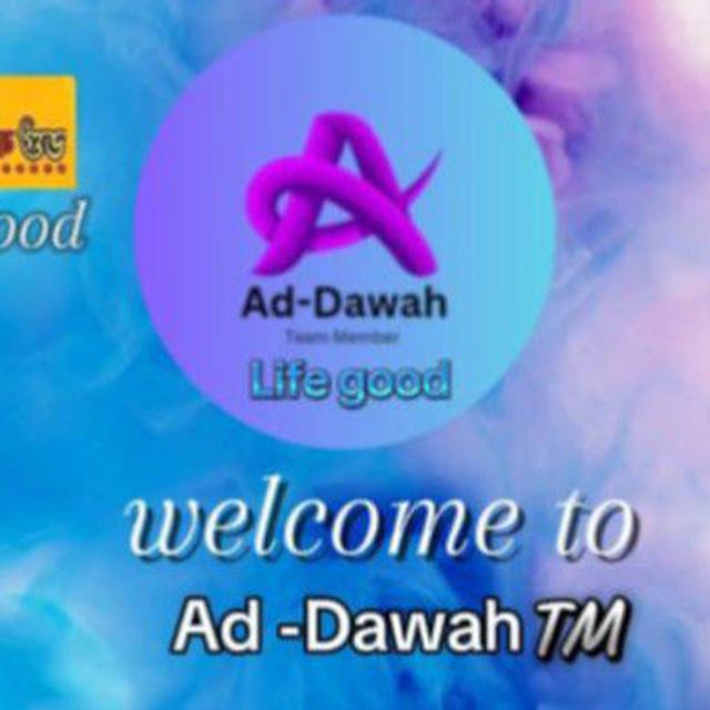 Life good Ad Dawah team