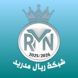 شبكة ريال مدريد