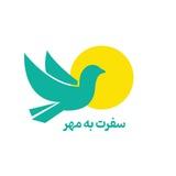 آژانس مسافرتی یزد مهر نوین