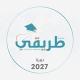 منصة طريقي التعليمية الافتراضية