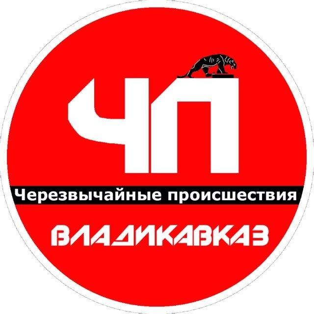 ЧП / ВладикавкаZ 🔞