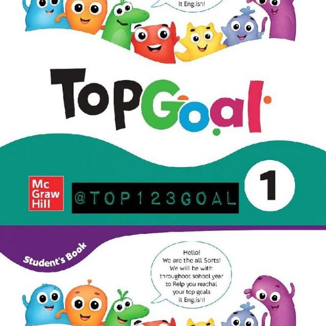 المرحلة الابتدائية TopGoal 1 & 2