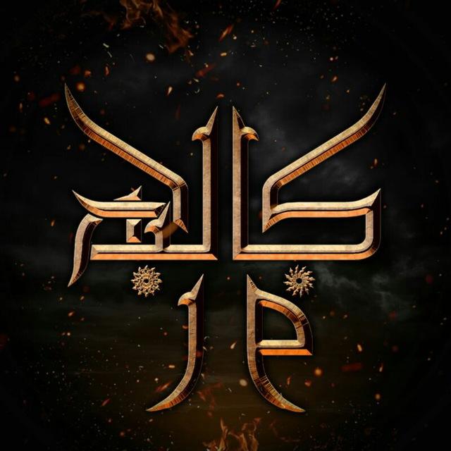 Kalimdor.ir | Warcraft & Diablo