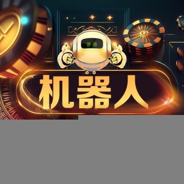 网站搭建 资金盘 app 到u 授权 转u 机器人 源码 彩票搭建 软件开发 网站搭建 秒u 远控😘