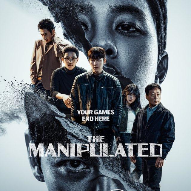 THE MANIPULATED 2025