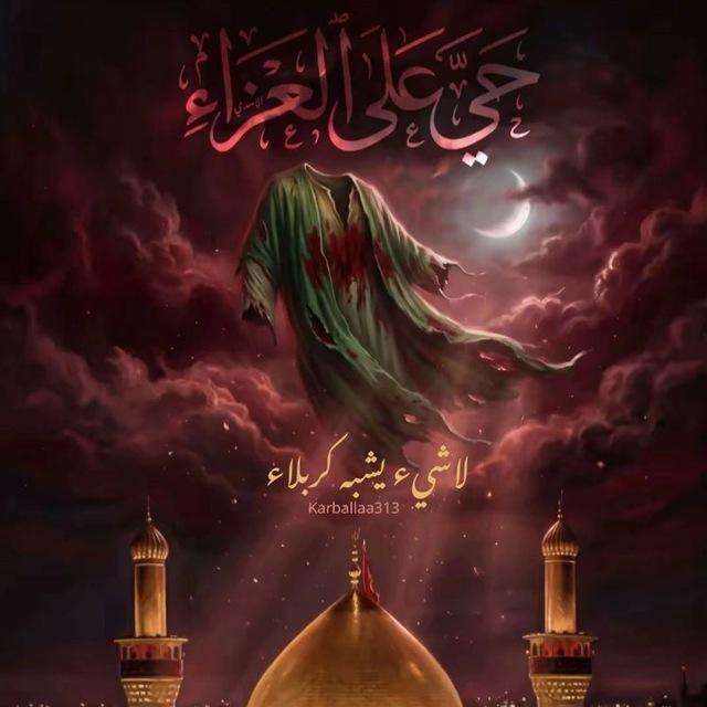لٱشـيءيشـبهہ ڪࢪبلآ۶♥