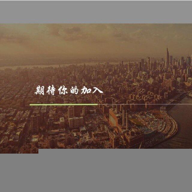 AU ALC TECH求职招聘群