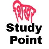@shikhar study point