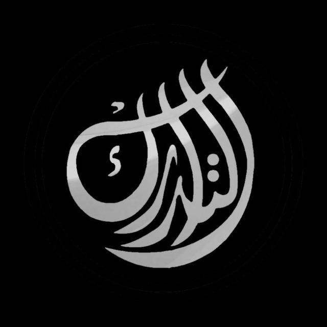 مركز التدارك - كلية الاسنان