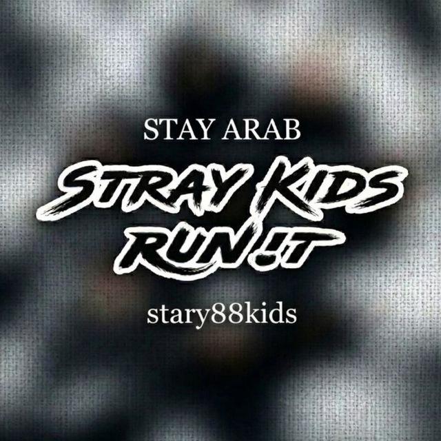 ♪ Stray Kids | ستراي كيدز ♪