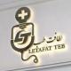 لطافت طب Letafat Teb