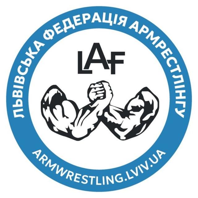 Львівська Федерація Армрестлінгу (official)