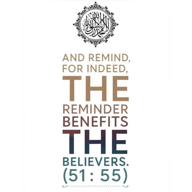 The 'Sound' Reminder (Islamic Lectures)